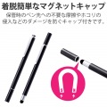 タッチペン スタイラスペン 超感度ファイバーチップペン先 スリム クリップ付 マグネットキャップ付 ペン先交換可 ブラック 写真4