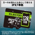マイクロSDカード microSDXC 128GB Class10 UHS-I 90MB/s Nintendo Switch 動作確認済 Android 各種 防水(IPX7) データ復旧サービス 2年付 写真4