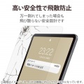 iPad 10.9インチ 第 10 世代 用 ガラスライクフィルム 高透明 ブルーライトカット 薄型 表面硬度9H 指紋防止 エアーレス 写真4