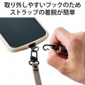スマホ ショルダー ストラップ 約53?65cm ソフトレザータイプ ストラップシート付 長さ調整可 斜めがけ 肩掛け 首掛け 落下 盗難 紛失防止 グレージュ 写真4
