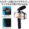 スマホホルダー 自撮り棒 動画撮影 ハンドグリップ マット ホルダー360度回転 アクセサリーシュー付 4.7?6.7インチ対応 iPhone Android ブラック 写真4