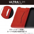 かんたんスマホ3 ソフトレザーケース 薄型 磁石付 写真4