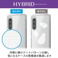 Xperia 5 IV ハイブリッドケース 写真4