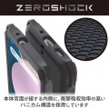 Galaxy A23 5G ZEROSHOCK グリップ 写真4