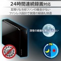 HDD 外付けハードディスク 2TB ファンレス静音設計 【 テレビ録画 4K Windows mac パソコン PS5 PS4 等対応 】 ラバーフット付 ブラック 写真4