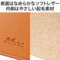 MacBook Pro / Air 13インチ 13.6インチ ( M2 2022 M1 2020 2019 2018 ) 用 パソコン ケース カバー スリーブタイプ ソフトレザー 内側起毛素材 スリム キャメル 写真4