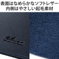 MacBook Pro / Air 13インチ 13.6インチ ( M2 2022 M1 2020 2019 2018 ) 用 パソコン ケース カバー スリーブタイプ ソフトレザー 内側起毛素材 スリム ネイビー 写真4