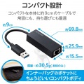 USB-Aコネクター 1Gbps 有線LANアダプター 写真4