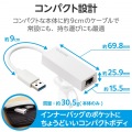 USB-Aコネクター 1Gbps 有線LANアダプター 写真4