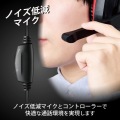 ゲーミングヘッドセット 有線 4極 3.5mm 接続 ミキサー機能付 オーバーヘッドタイプ コントローラー付 マイク付 延長ケーブル付 ブラック 写真4