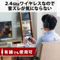 ゲーミングヘッドセット ワイヤレスヘッドホン 無線 2.4GHz (有線3.5mm接続可) マイク付 直径50mm ドライバー ミキサー機能付 3Dサラウンド対応 ブラック 写真4