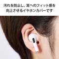 AirPods Pro用イヤホンカバー 写真4
