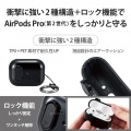 AirPods Pro 第2世代 ( 2022 ) ケース ハイブリッド カバー 衝撃吸収 フタ開閉ロック機能 落下防止 カラビナ付 ワイヤレス充電 MagSafe充電対応 ブラック 写真4