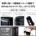 AirPods Pro 第2世代 ( 2022 ) ケース ハイブリッド 衝撃吸収 フタ開閉ロック機能 落下防止 カラビナ付 ワイヤレス充電 MagSafe充電対応 ZEROSHOCK ブラック 写真4