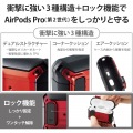 AirPods Pro 第2世代 ( 2022 ) ケース ハイブリッド 衝撃吸収 フタ開閉ロック機能 落下防止 カラビナ付 ワイヤレス充電 MagSafe充電対応 ZEROSHOCK レッド 写真4