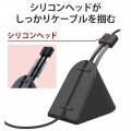 有線 マウス 用 ケーブル バンジー ゲーミングマウス コード ホルダー ケーブルリフト付 無線マウスのような操作感を実現 スプリングアーム 長さ調整可 ブラック 写真4