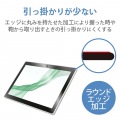 dtab d-51C 用 ガラスフィルム 高透明 強化ガラス 表面硬度10H 指紋防止 飛散防止 エアーレス 写真4