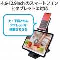 タブレット スマホスタンド 卓上 2台設置可 折り畳み式 角度高さ調整可 【 4.6?12.9インチ iPhone iPad Galaxy Android Nintendo Switch 各種対応 】ブラック 写真4
