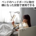 タブレット スマホスタンド アーム 長さ86cm フレキシブルアーム 角度調節可 高さ調整可 2wayホルダー 耐荷重1kg 4.6?12.9インチ ホワイト 写真4