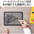 タッチペン/スタイラス/充電式/iPad専用/パームリジェクション対応/磁気吸着/USB-C充電/ペン先交換可能/ホワイト 写真4