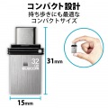 キャップ式USB Type-C(TM)メモリ(シルバー) 写真4