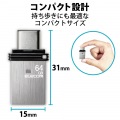 キャップ式USB Type-C(TM)メモリ(シルバー) 写真4