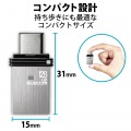 キャップ式USB Type-C(TM)メモリ(シルバー) 写真4