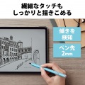 充電式アクティブタッチペン iPad専用 写真4