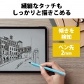 充電式アクティブタッチペン iPad専用 写真4