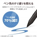 Surface Pro 9 フィルム 紙心地 防指紋 反射防止 ケント紙タイプ 写真4