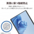 Surface Pro 9 フィルム 高精細 防指紋 反射防止 写真4