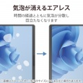 Surface Pro 9 フィルム 防指紋 超透明 写真4
