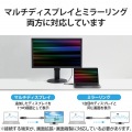 USB Type-C(TM)用HDMI映像変換アダプター 写真4