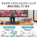 USB Type-C(TM)用HDMI映像変換アダプター 写真4