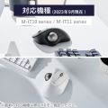 トラックボール用交換ボール(シルバー) 写真4