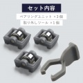 トラックボール用交換パーツ(ベアリング) 写真4