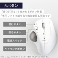 Bluetooth5.0トラックボール ”IST”5ボタン 人工ルビーモデル 写真4