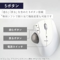 2.4GHz無線トラックボール ”IST”5ボタン 人工ルビーモデル 写真4