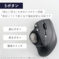 2.4GHz無線トラックボール ”IST”5ボタン ベアリングモデル 写真4
