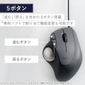 有線トラックボール ”IST”5ボタン ベアリングモデル 写真4