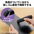除電クリーニングブラシ(指紋もホコリも掃除できる2WAY) 写真4