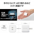 USB Power Delivery 35W キューブAC充電器(C×2) 写真4