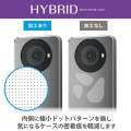 AQUOS R8 pro ハイブリッドケース 写真4