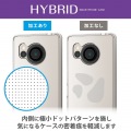 AQUOS R8 ハイブリッドケース 写真4