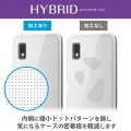 ハイブリッドケース 写真4