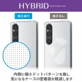 ハイブリッドケース 写真4