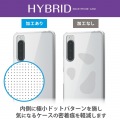 ハイブリッドケース 写真4