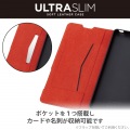 ソフトレザーケース 薄型 磁石付 写真4