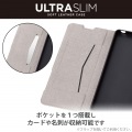 ソフトレザーケース 薄型 磁石付 写真4