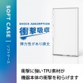 SONY WALKMAN A300シリーズ用ソフトケース 写真4